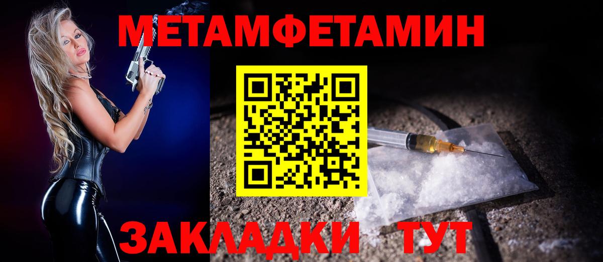 Амфетамин  АМФ 98%  Вход с VPN  Междуреченск  Amphetamine 