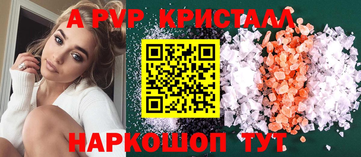 Междуреченск  A PVP VHQ  Вход с VPN  купить наркотики сайты  A PVP  A-PVP крисы CK  А ПВП крисы CK 