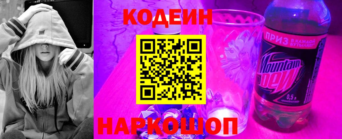 Мефедрон Междуреченск