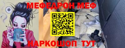 меф Гусев