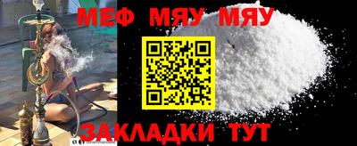 меф Гусев