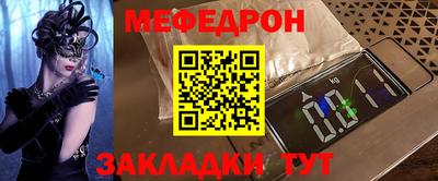 меф Гусев