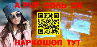 гашиш Гусиноозёрск