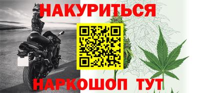 дистиллят марихуана Гусь-Хрустальный