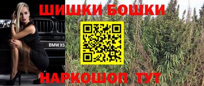 гашиш Гусиноозёрск