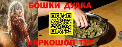 дистиллят марихуана Гусь-Хрустальный