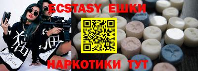 дистиллят марихуана Гусь-Хрустальный