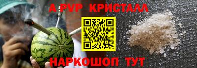 дистиллят марихуана Гусь-Хрустальный