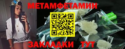 меф Гусев