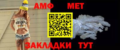 меф Гусев