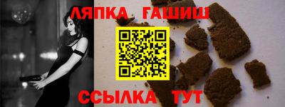 гашиш Гусиноозёрск