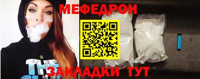 меф Гусев