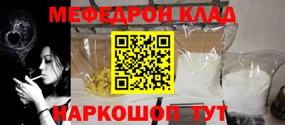 меф Гусев