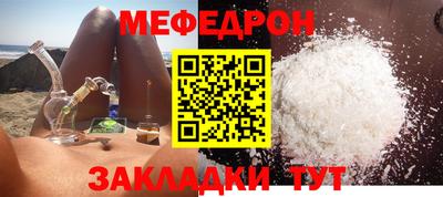 меф Гусев