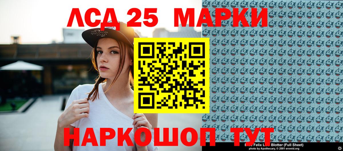 Марки NBOMe 1,5мг Междуреченск