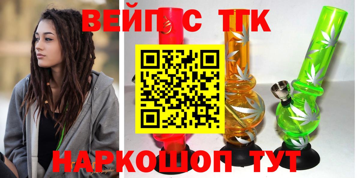 Дистиллят ТГК жижа Междуреченск