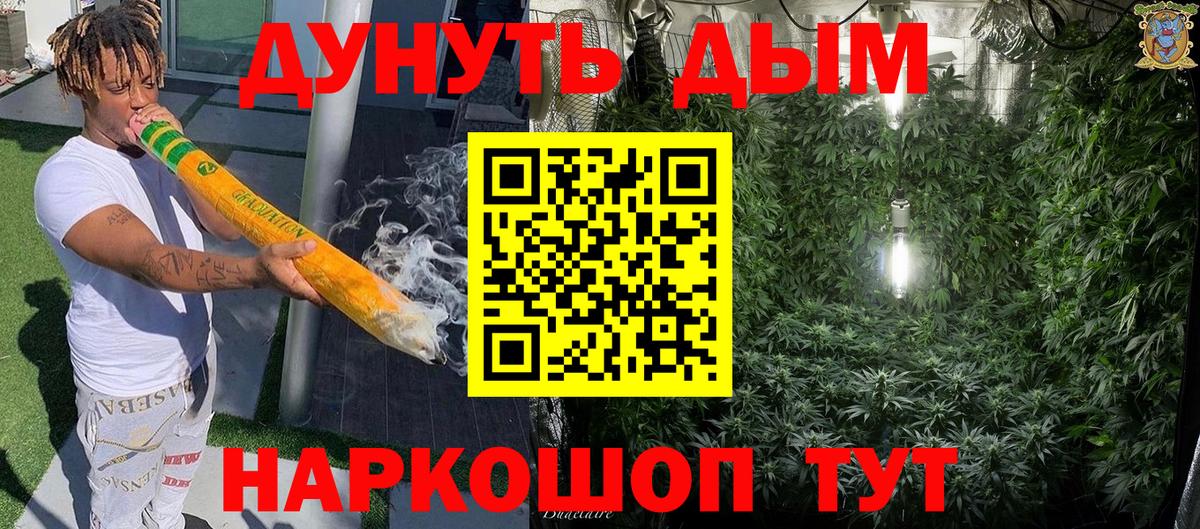 Бошки Шишки MAZAR Междуреченск
